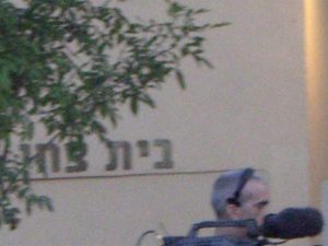 פרויקט החסה 2008